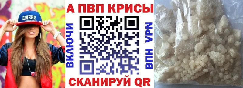 Где купить наркотики Братск Псилоцибиновые грибы Альфа ПВП Мефедрон Каннабис