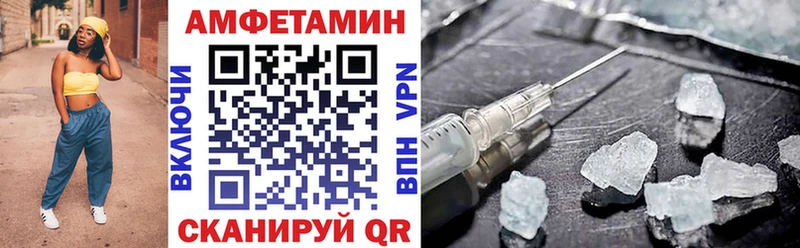 АМФЕТАМИН Premium  наркошоп  Братск 