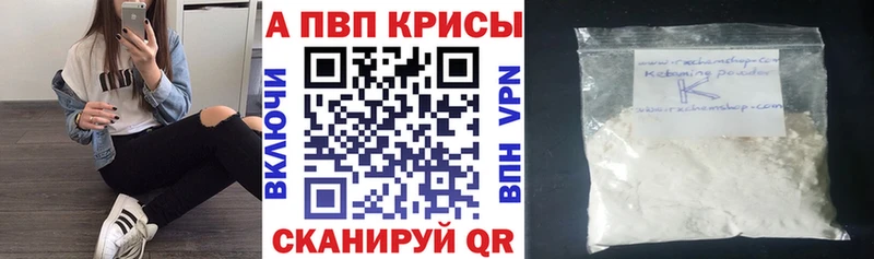 kraken tor  Братск  Alpha PVP крисы CK  где можно купить наркотик 