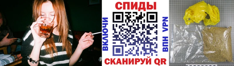 блэк спрут ТОР  Братск  БУТИРАТ 99% 