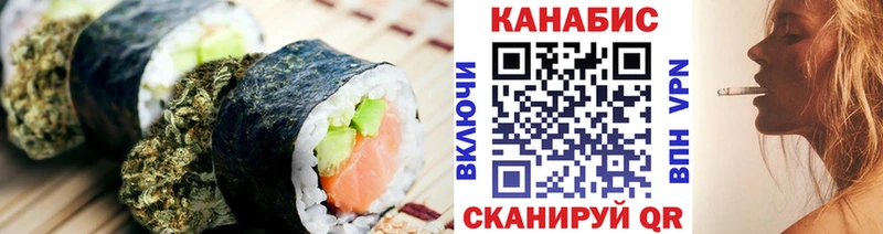 Cannafood марихуана  MEGA ONION  Братск 