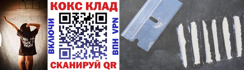 Кокаин FishScale  цены наркотик  Братск 