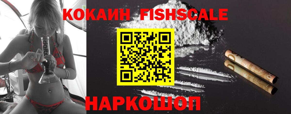 КОКАИН Перу  КОКАИН Эквадор  КОКАИН  Братск  Вход с VPN 