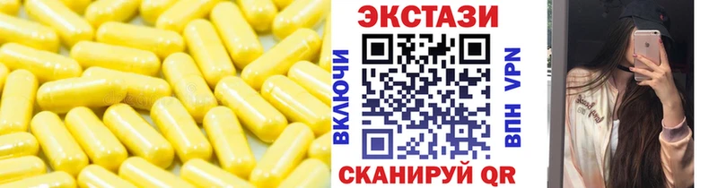 Ecstasy 250 мг где купить наркоту Братск