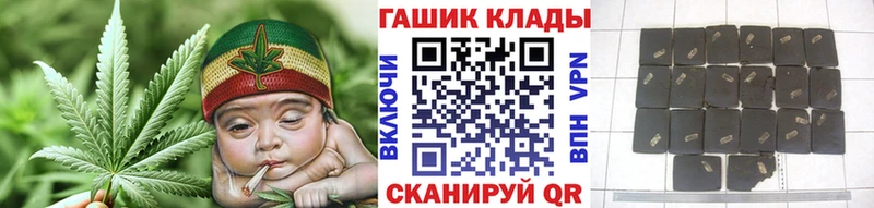 Гашиш 40% ТГК  даркнет наркотические препараты  Братск 