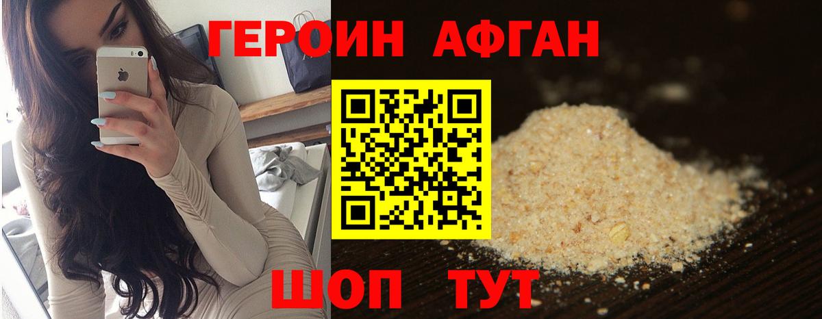 Метамфетамин  Cocaine  Кокаин  МЕФ   Альфа ПВП СОЛЬ   Вход с VPN  Братск  Конопля  ГАШ 