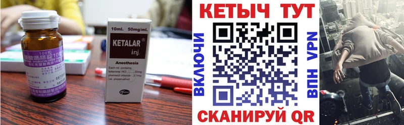 купить наркотик  Братск  ссылка на мегу маркетплейс  КЕТАМИН ketamine 