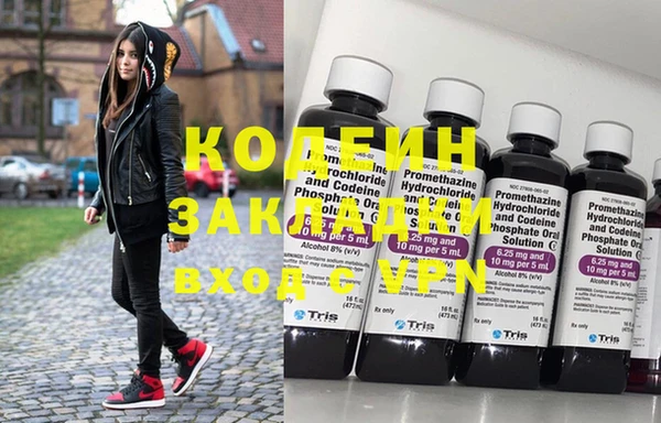 мет Абаза