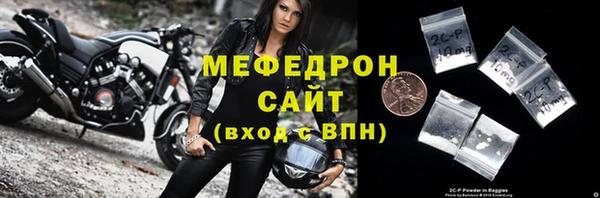 мет Абаза