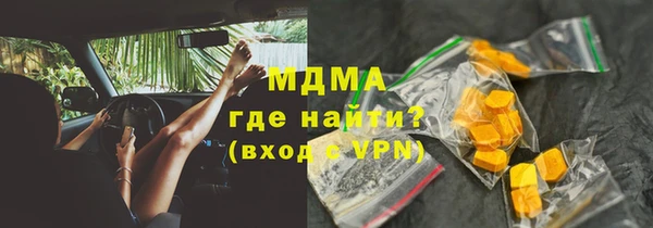 mdma Абдулино