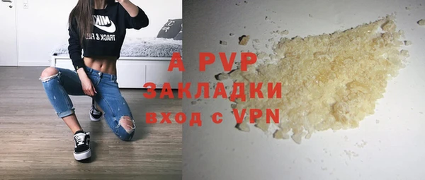 мет Абаза