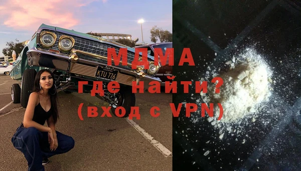тгк Абинск