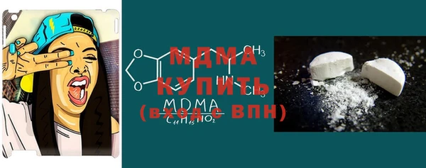mdma Абдулино