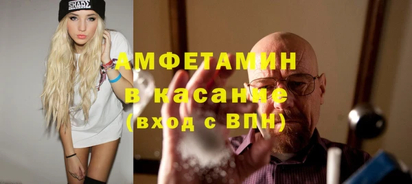 тгк Абинск
