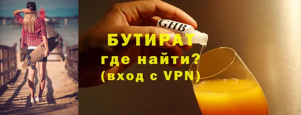 мет Абаза