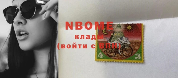 мет Абаза