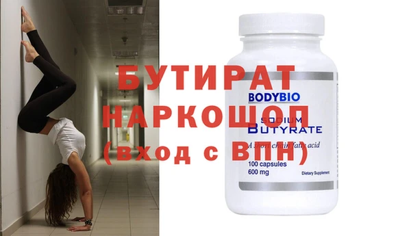 тгк Абинск