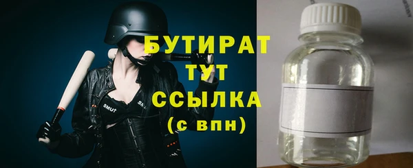 тгк Абинск