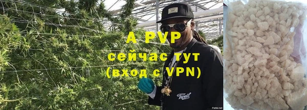 тгк Абинск