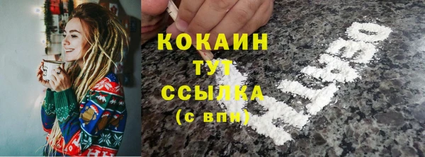 мет Абаза