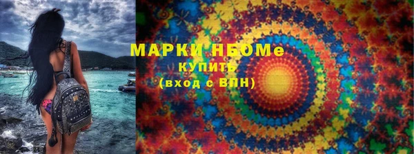 тгк Абинск