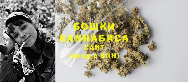 бутират Осинники