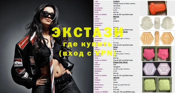 мет Абаза
