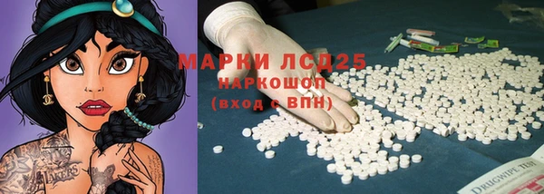 тгк Абинск
