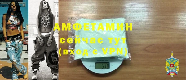мет Абаза