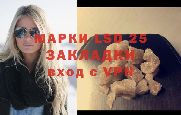 мет Абаза
