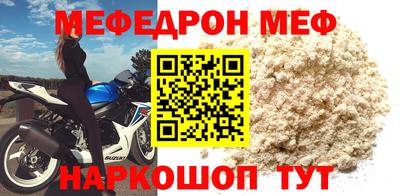 ALPHA-PVP Апшеронск