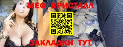 ALPHA-PVP Апшеронск