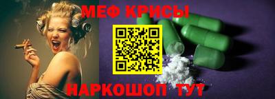 ALPHA-PVP Апшеронск