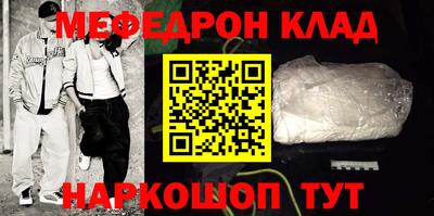 ALPHA-PVP Апшеронск