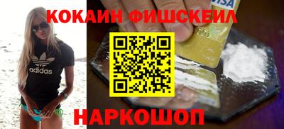 ALPHA-PVP Апшеронск