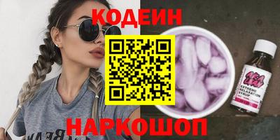 ALPHA-PVP Апшеронск
