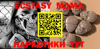 ALPHA-PVP Апшеронск