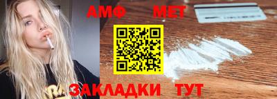 ALPHA-PVP Апшеронск