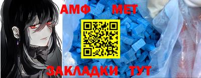 ALPHA-PVP Апшеронск