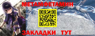 ALPHA-PVP Апшеронск