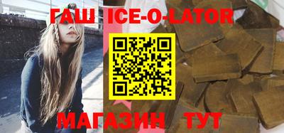 герыч Аргун