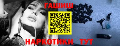 ALPHA-PVP Апшеронск