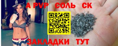 герыч Аргун