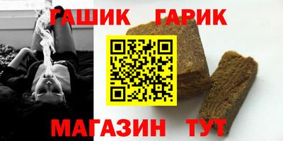 ALPHA-PVP Апшеронск