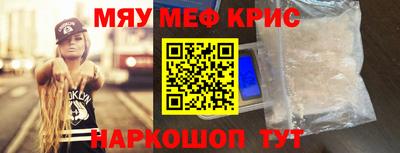 экстази Апрелевка