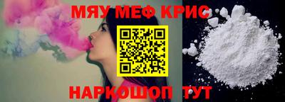 ALPHA-PVP Апшеронск
