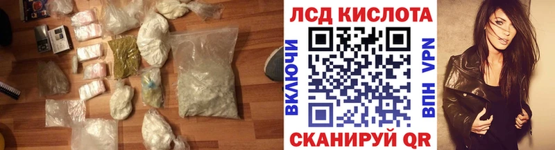 LSD-25 экстази ecstasy  Братск 