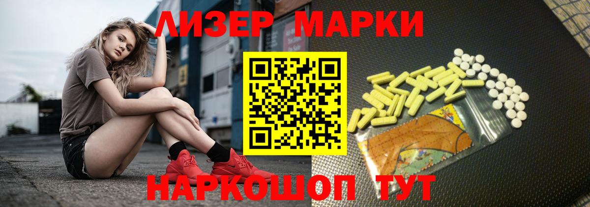 Братск  Лсд 25 экстази кислота  Вход с VPN  блэк спрут   Лсд 25 экстази кислота 