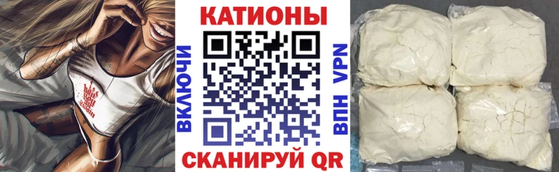 хочу наркоту Братск Меф мука