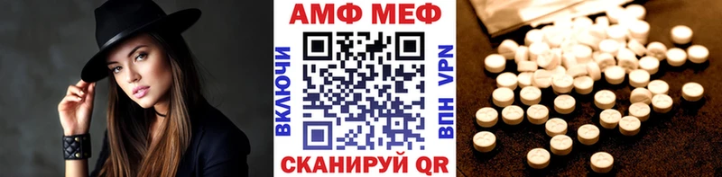 Метамфетамин витя  Братск 
